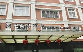 Baron Business Hotel Shanghai